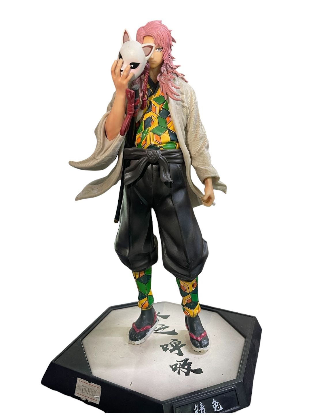 Figura Sabito Demon Slayer