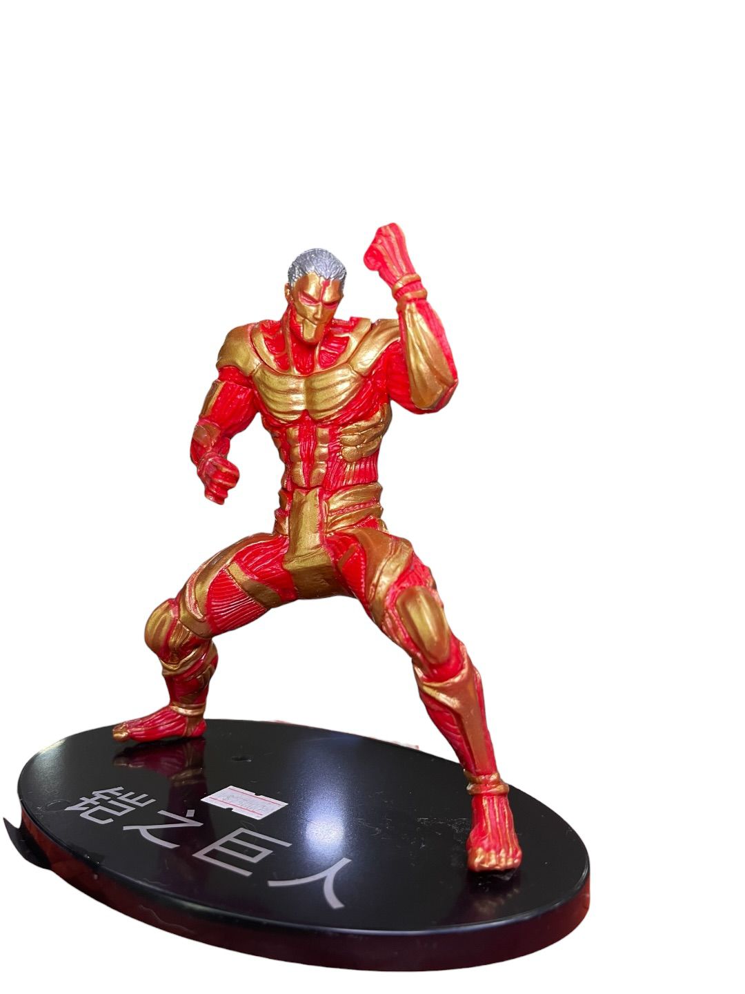 Figura Titan Acrozado  Attack On Titan