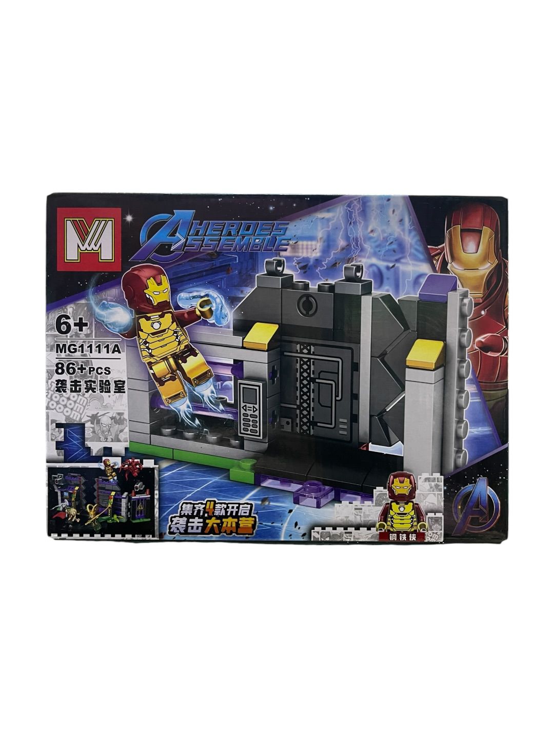 Lego Ataque al Campamento Base Avengers