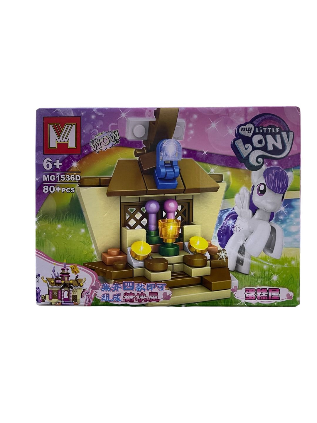 Lego  Rarity My Little Pony