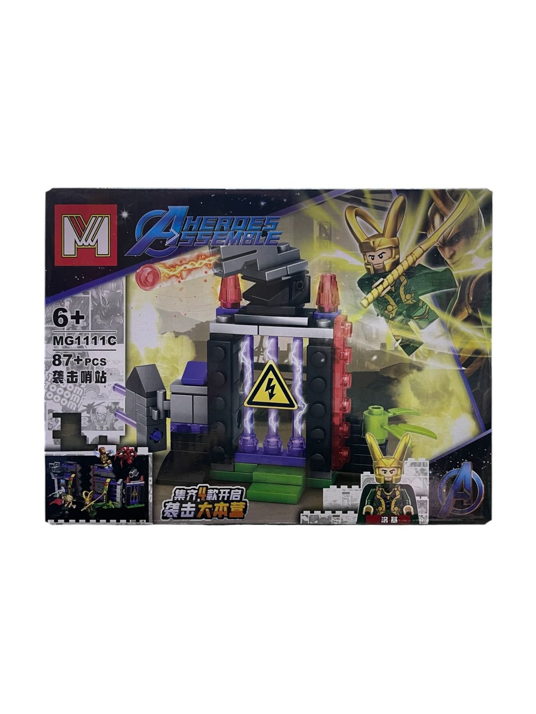 Lego  Loki Avengers