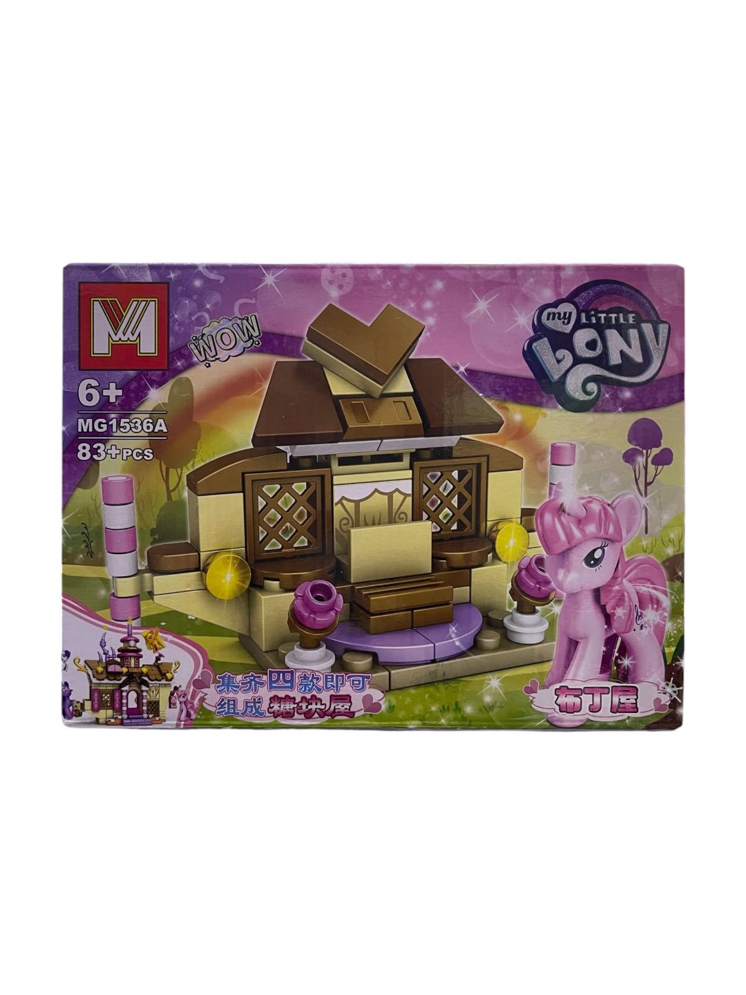 Lego Pinkie Pie My Little Pony