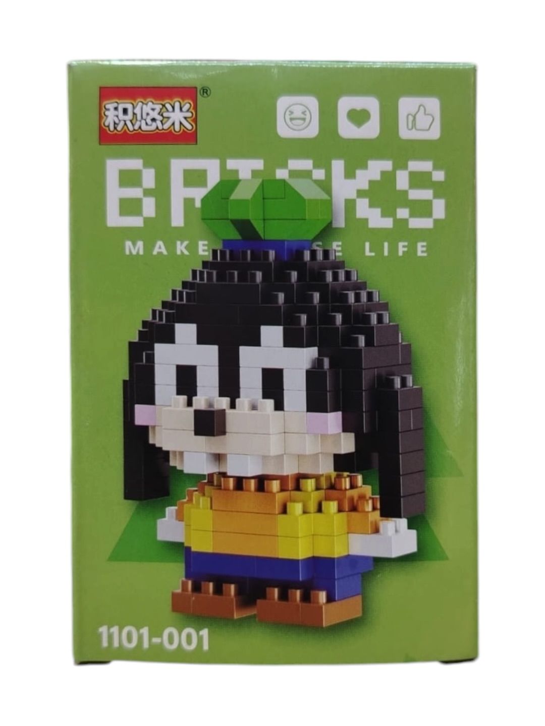 Lego Goofy