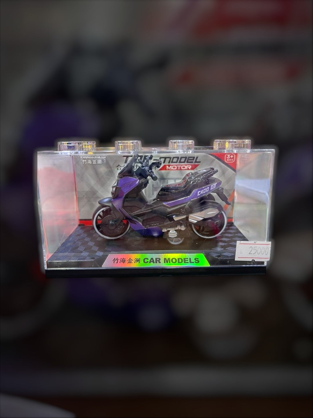 Moto Coleccionable (Morada)