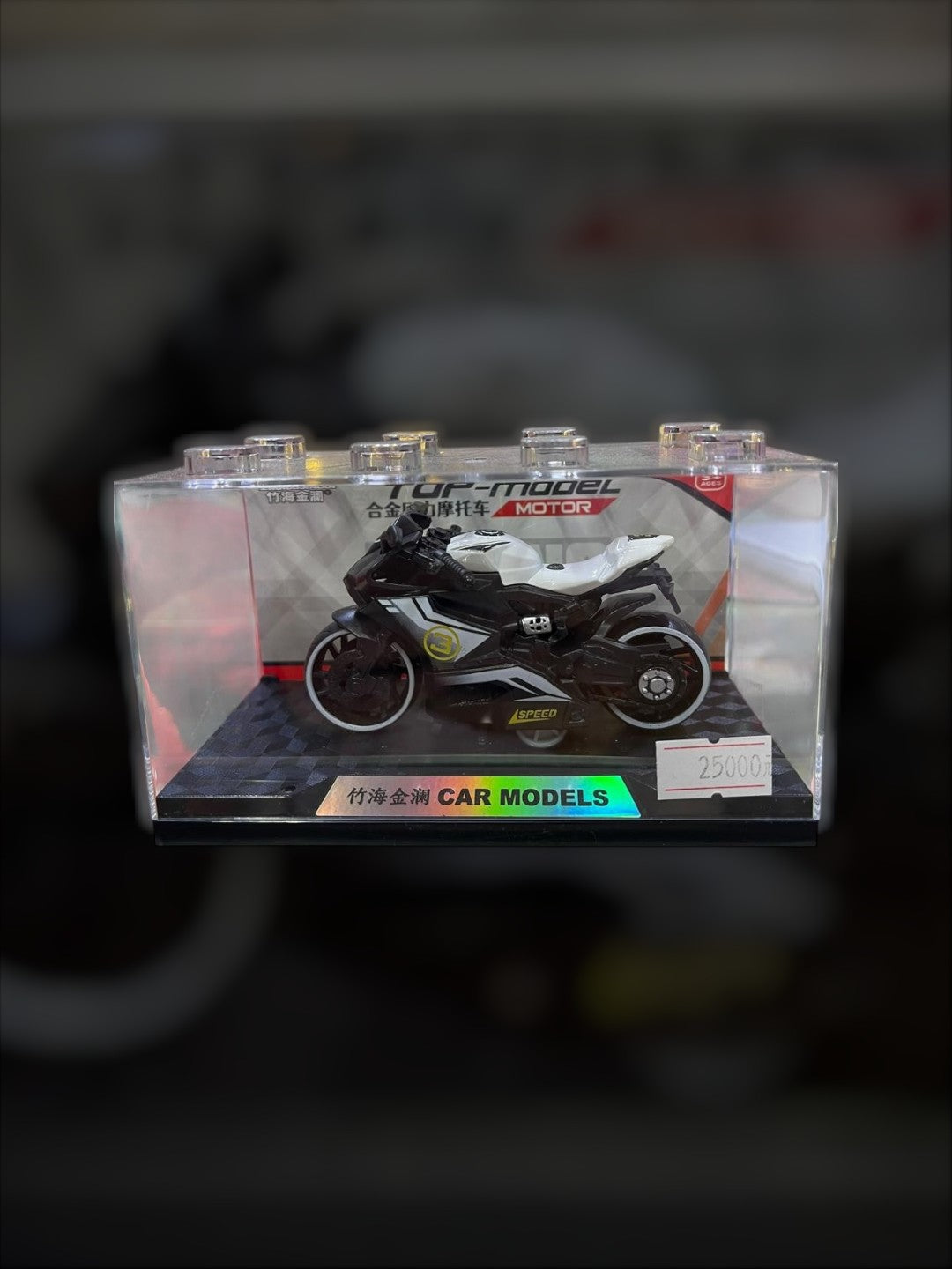 Moto Coleccionable (Blanca)