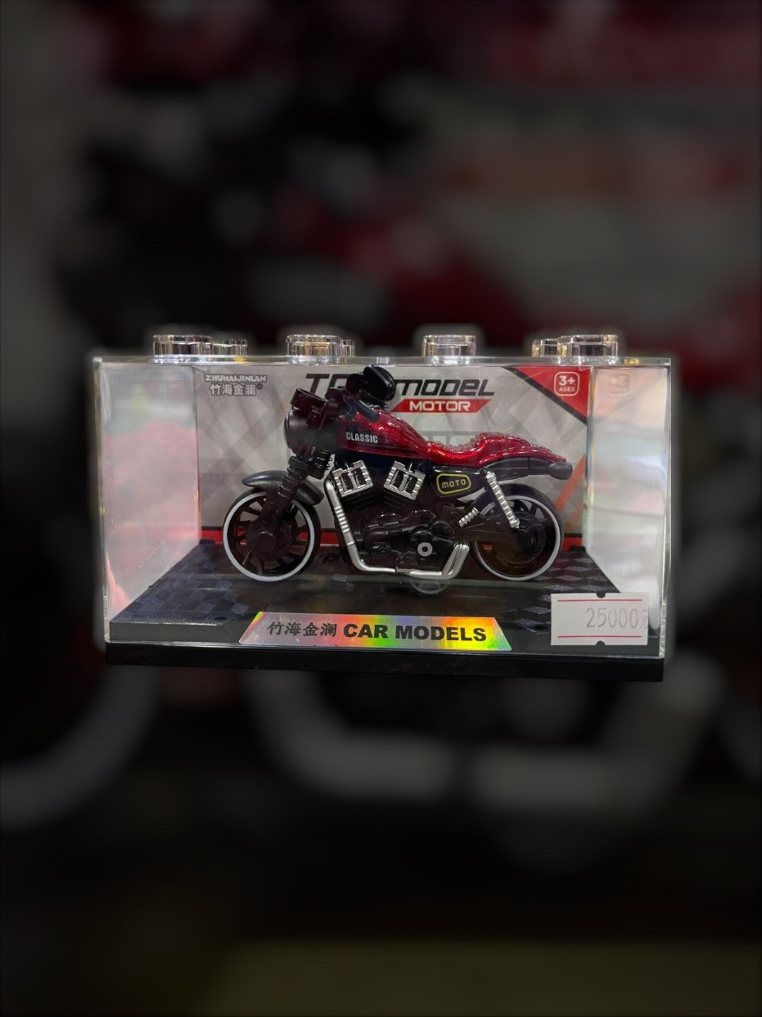 Moto Coleccionable (Rojo)